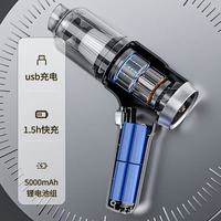 途虎 普洛妥汽车无线车载吸尘器