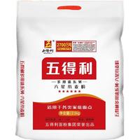 五得利 多用途小麦粉 2.5kg
