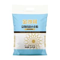 金沙河 面粉5斤面粉高筋富强小麦粉高筋面粉包子馒头金沙河5斤面粉