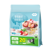 FUSIDO 福事多 包邮福事多草莓酸奶烘焙麦片480g
