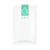 Comfy 可复美 补水安敏系列透明质酸钠修护贴 25g*1片