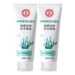 大宝 清爽保湿洁面乳