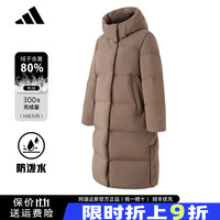 adidas 阿迪达斯 长款羽绒服2025冬季新款女士连帽加厚保暖防风防泼水外套 影迹棕KC2168 S