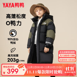 YAYA 鸭鸭羽绒服 鸭鸭儿童羽绒服中长款加厚面包服男童宽松男孩冬季中大童装外套GM 黑色 120cm