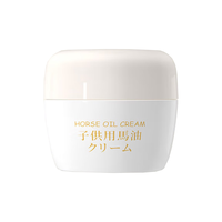 sakose 儿童马油面霜80g 宝宝婴儿擦脸油