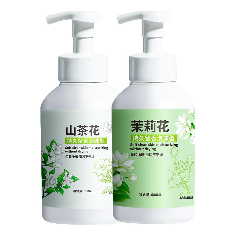 圣洁康洗手液 茉莉花香 600ml*2瓶