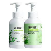 圣洁康 洗手液泡沫型 洗手液600ml*2瓶-1泵头