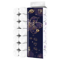 妮飘(Nepia)无芯卷纸5层2000g加厚大克重亲肤马桶随心冲 5层 143g/卷*14卷 家庭装