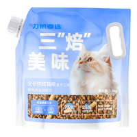 移动端、京东百亿补贴：LILANG 烘焙猫粮 尊选无谷冻干三拼幼猫成猫全价通用猫粮鲜鸡肉乳鸽1.5kg