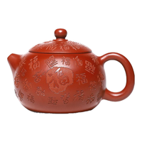 御壶茗香 宜兴紫砂壶原矿纯手工大红袍西施泡茶壶茶具 百福西施 250ml
