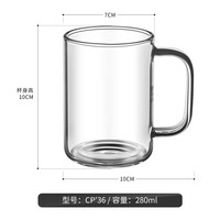 明尊玻璃杯茶水杯带把手牛奶杯办公室透明玻璃杯泡茶杯冷水杯家用