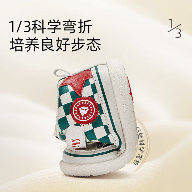 泰兰尼斯 秋冬季学步鞋（清仓）