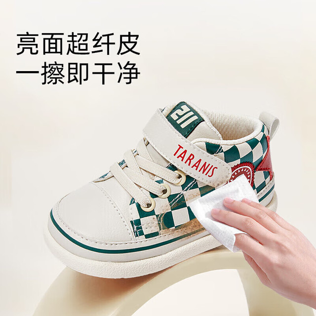 泰兰尼斯 秋冬季学步鞋中高帮男宝宝鞋气泵防滑防踢机能鞋子 绿/格纹