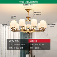 雷士 NVC 云锦系列 新中式吊灯带防尘盖 10头 仿古铜色