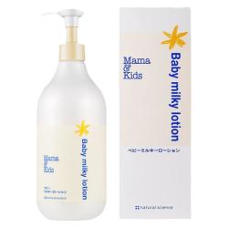 Mama&Kids MamaKids 婴儿滋润乳霜宝宝保湿润肤温和补水防干面霜身体霜310g
