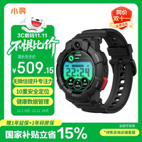 小寻 初高中电话手表 青少年运动手表 心率血氧 视频通话可定位独立插卡8-16岁 S6C