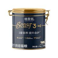 88VIP：格吾安 格系列全价营养鲜肉猫粮BOOST小圆盾烘焙猫粮 替换装1.5kg