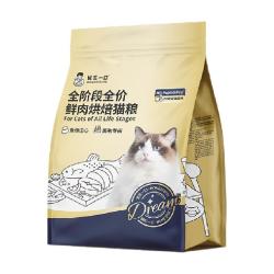 诚实一口 珍稀深海蛋白鲜肉全阶段猫咪干粮 奇迹小金袋