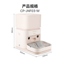 国家补贴、PLUS会员：松下 Panasonic 自动宠物喂食器高配视频语音版远程操控定时智能猫碗双粮仓 3L+2L喂食器高级版