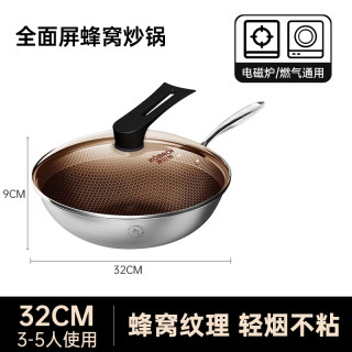 淘金币可用、今日必买、88VIP：康巴赫 CFD32A2 炒锅