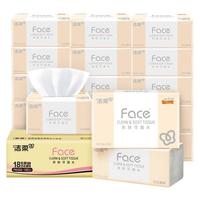 洁柔大尺寸135抽抽纸大包百花香味L码一整箱可湿水纸巾家用餐巾纸