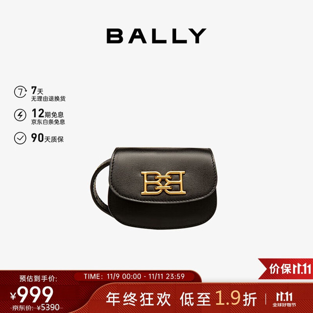 BALLY 巴利 女士时尚黑色斜挎迷你包6300058斜挎包