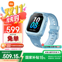 小米 Xiaomi 米兔儿童手表7X 蓝色