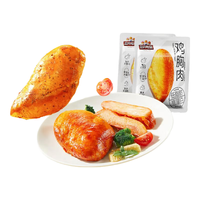三只松鼠 鸡胸肉高蛋白奥尔良黑椒味解馋熟食即食代餐休闲零食食品小吃 鸡胸肉50g*4袋