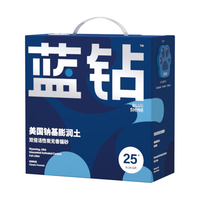 EVER CLEAN 铂钻 蓝钻猫砂双倍活性炭无香猫砂 蓝标25磅/11.34kg祛味款 膨润土猫砂