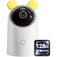 鸿蒙智选 海雀4K 智能摄像头 800万超高清