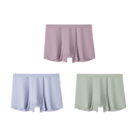 Ubras 男士网眼内裤 三条装 ME2242111