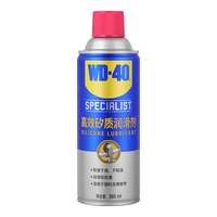 WD-40 高效矽质润滑剂 360ml