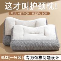 【Snoopy史努比】大豆纤维枕头护颈椎助睡眠成人专用四季通用枕芯