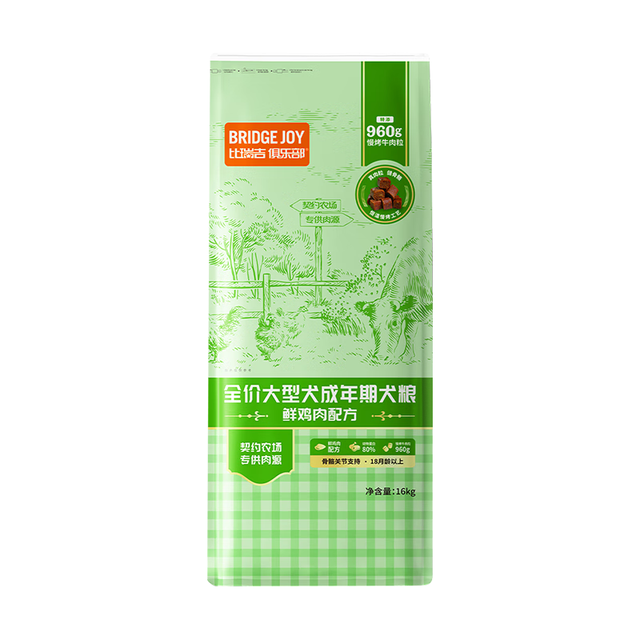 比瑞吉 俱乐部系列 自然健康膳食大型犬成犬狗粮 16kg