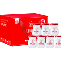 艾尚燕鲜炖燕窝卡 轻奢周套餐【元气款】45g*7瓶 即食燕窝固形物≥60% 礼盒 老年人营养品补品 【轻奢周套餐】45g*7瓶-元气款