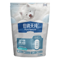 Pure&Natural 伯纳天纯 舒纯系列 鸭肉梨双拼通用全阶段狗狗干粮 400g