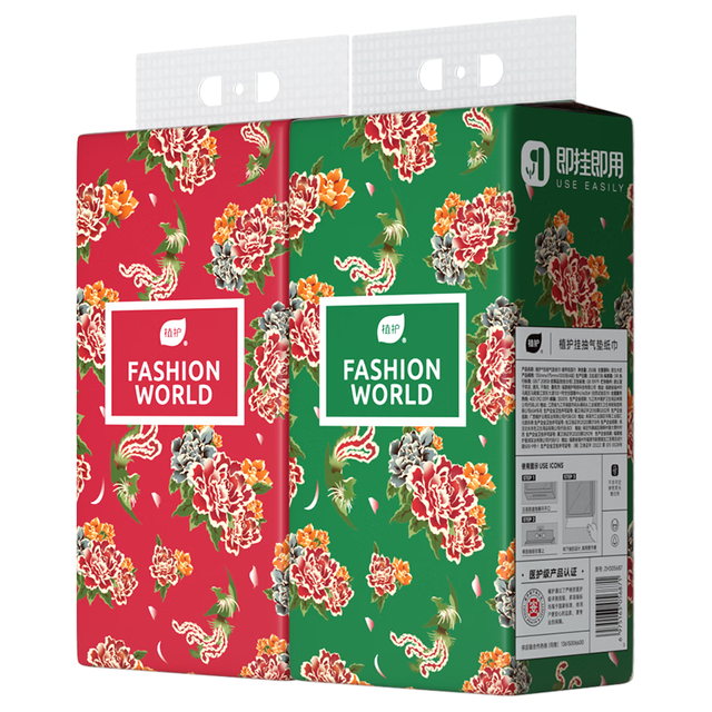 植护 抽纸 挂抽 面巾纸 卫生纸巾 加厚 4层 1000张*3提