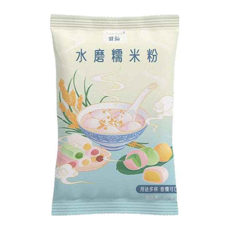 田灿水磨糯米粉雪媚娘麻薯汤圆南瓜饼500g食用糯米粉家用烘焙原料