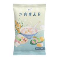 田灿水磨糯米粉雪媚娘麻薯汤圆南瓜饼500g食用糯米粉家用烘焙原料