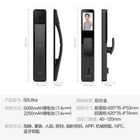 PLUS会员、今日必买：鹿客 S6 Ultra 智能门锁 幻影灰