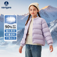 navigare/纳维凯尔 防寒保暖 儿童羽绒服