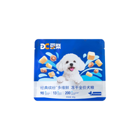 豆柴(docile)经典缤纷多维鲜冻干全价狗粮成犬幼犬比熊泰迪狗粮40g*3