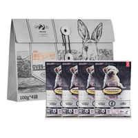 欧恩焙【兔肉清火】加拿大狗粮兔肉味小型犬通用盒100g*4