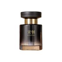 宋朝 暗夜黑金 男士车载香薰