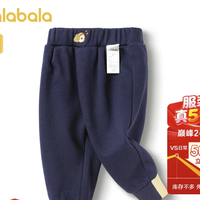 巴拉巴拉 宝宝男童长裤冬季女童裤子冬加绒 深蓝80821 73cm