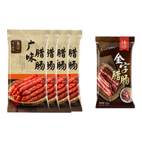 金字 广味 广味腊肠155g*4+腊肠125g*1 共745g