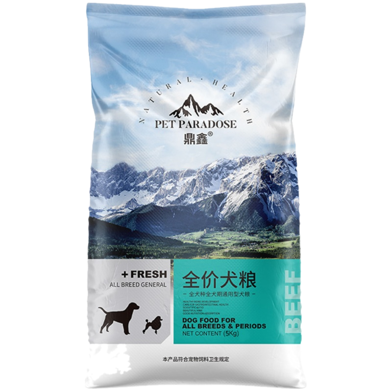 鼎鑫狗粮20kg型雪纳瑞博美比熊柴犬吉娃娃40斤小成犬中大型幼犬粮