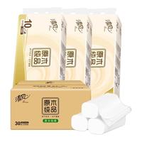 88VIP：清风 原木纯品系列 无芯卷纸