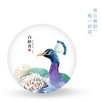 花小茵福建白茶 花香白牡丹白茶饼150g 品质茶饼+密封袋
