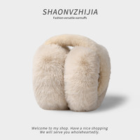 少女之家 毛绒耳罩冬女时尚冬季保暖耳包护耳朵耳捂子可折叠防冻耳套